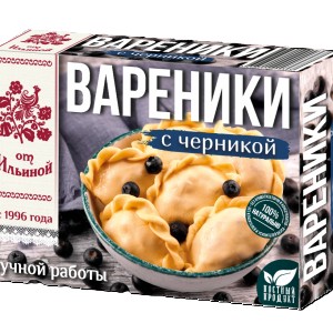 Вареники  С Черникой ручной работы 450г От Ильиной Вареники  С Черникой ручной работы 450г От Ильиной