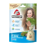 Мешочек от моли с запахом кедра 1шт  РАПТОР  Мешочек от моли с запахом кедра 1шт  РАПТОР