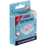 Таблетница мини Master Uni  Таблетница мини Master Uni