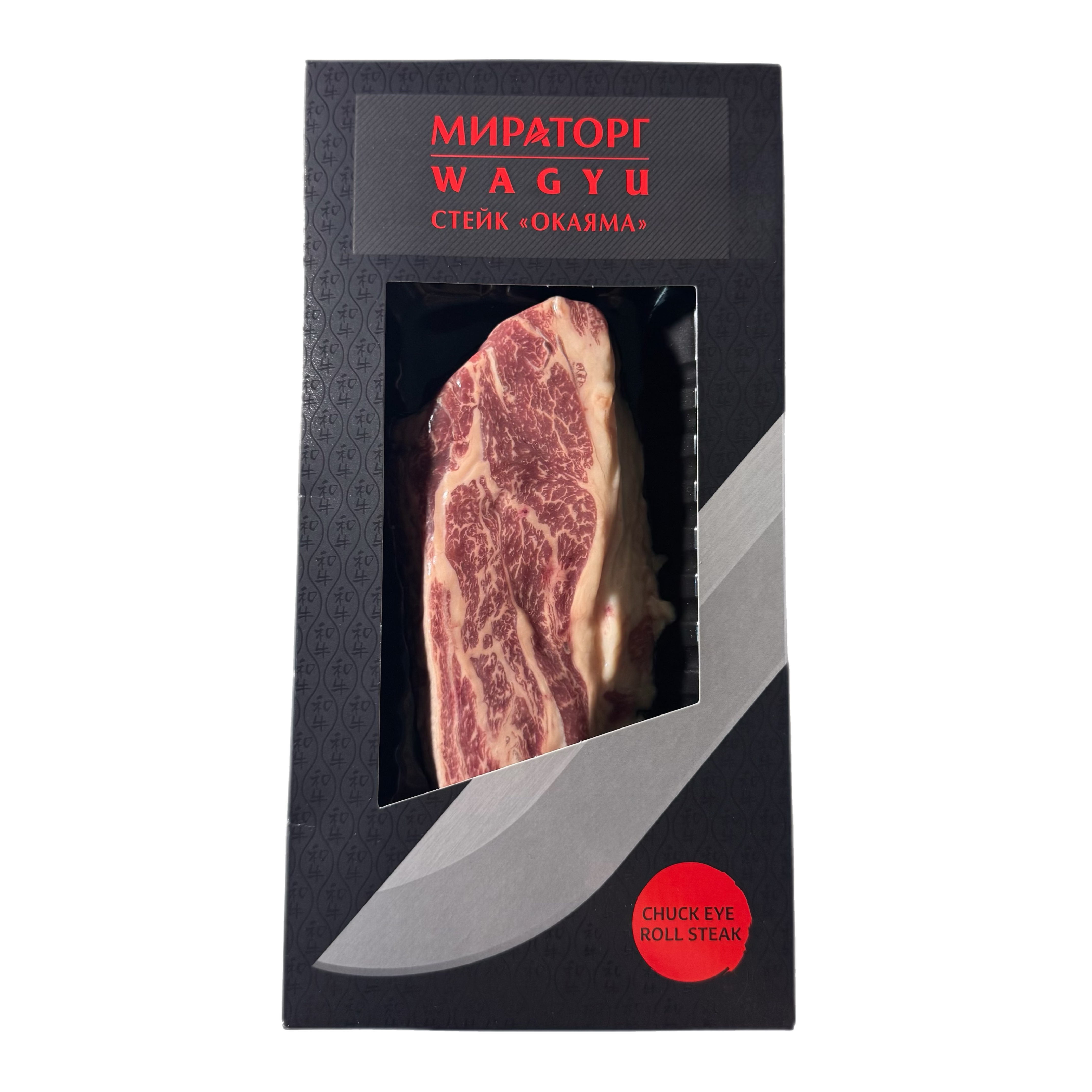 Стейк Окаями охл.240г Wagyu Мираторг Стейк Окаями охл.240г Wagyu Мираторг