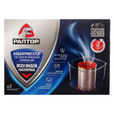 Аквафумигатор Система ликвидации насекомых Раптор Аквафумигатор Система ликвидации насекомых Раптор