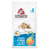 Секция от моли Раптор мандарин 2шт (картон.подвеска)  Секция от моли Раптор мандарин 2шт (картон.подвеска)