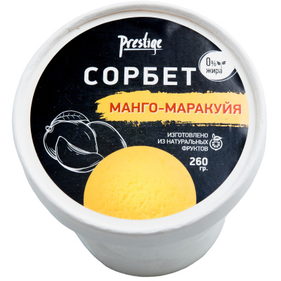 ITALGELATO манго сорбет